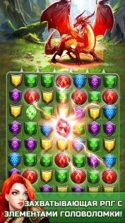 Empires and Puzzles ⚔️ 82.0.2. Скриншот 1