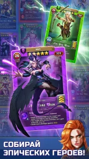 Empires and Puzzles ⚔️ 82.0.2. Скриншот 2