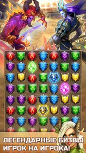 Empires and Puzzles ⚔️ 82.0.2. Скриншот 3