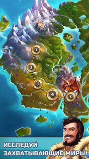 Empires and Puzzles ⚔️ 82.0.2. Скриншот 4