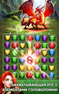 Empires and Puzzles ⚔️ 82.0.2. Скриншот 6