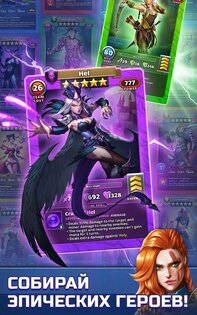 Empires and Puzzles ⚔️ 82.0.2. Скриншот 7