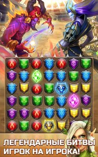 Empires and Puzzles ⚔️ 82.0.2. Скриншот 8