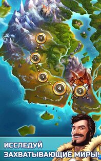 Empires and Puzzles ⚔️ 82.0.2. Скриншот 9