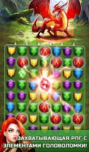 Empires and Puzzles ⚔️ 82.0.2. Скриншот 11