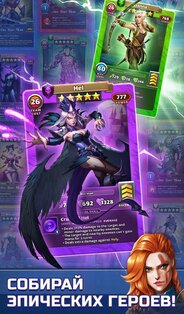 Empires and Puzzles ⚔️ 82.0.2. Скриншот 12