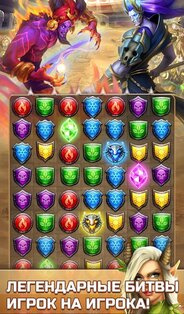 Empires and Puzzles ⚔️ 82.0.2. Скриншот 13