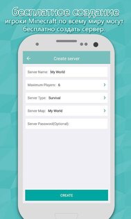 Blockman Multiplayer for MCPE 5.10.1. Скриншот 2