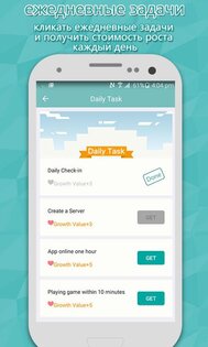 Blockman Multiplayer for MCPE 5.10.1. Скриншот 6