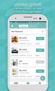 Blockman Multiplayer for MCPE 5.10.1. Скриншот 11