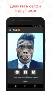 MSQRD 1.8.4A. Скриншот 3