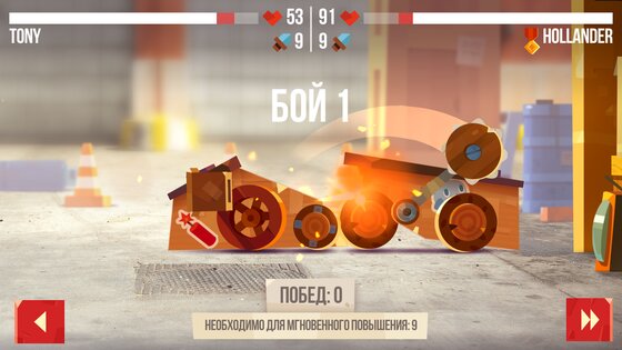 CATS: Crash Arena Turbo Stars 3.28. Скриншот 5