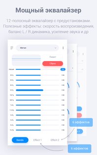 Stellio Player 6.10.0. Скриншот 6