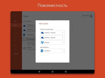 PowerPoint 16.0.19328.20086. Скриншот 9