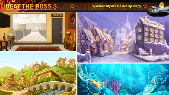 Beat the Boss 3 2.0.1. Скриншот 5