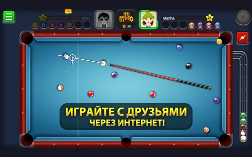 8 Ball Pool 56.17.1. Скриншот 1