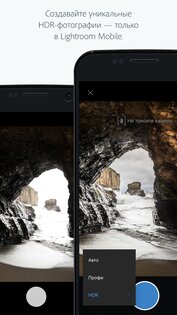 Lightroom 11.0.1. Скриншот 1