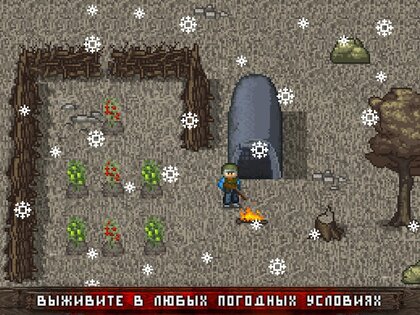 Mini DAYZ 1.4.1. Скриншот 9