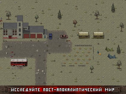 Mini DAYZ 1.4.1. Скриншот 18