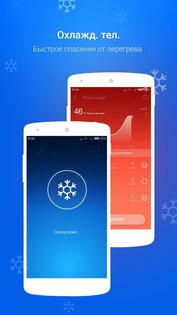 DU Battery Saver 4.9.5.1. Скриншот 20