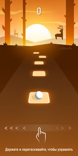 Tiles Hop 7.19.4. Скриншот 1