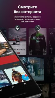 Wink 1.44.1. Скриншот 3