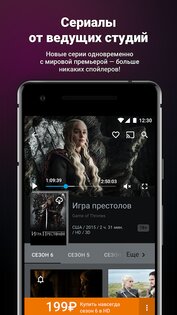 Wink 1.44.1. Скриншот 4