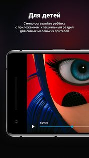 Wink 1.44.1. Скриншот 5