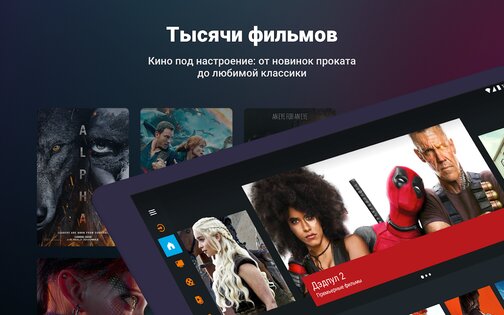 Wink 1.44.1. Скриншот 8