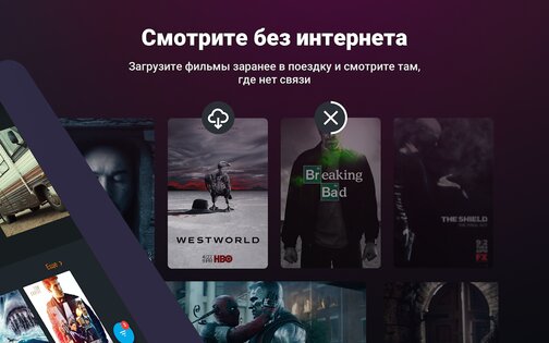 Wink 1.44.1. Скриншот 9