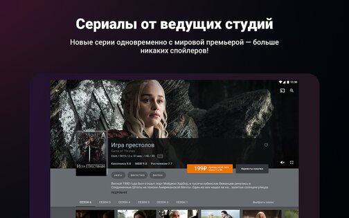 Wink 1.44.1. Скриншот 10