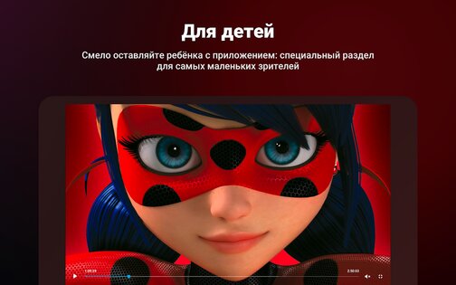 Wink 1.44.1. Скриншот 11