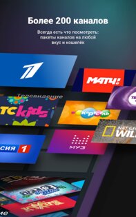 Wink 1.44.1. Скриншот 13