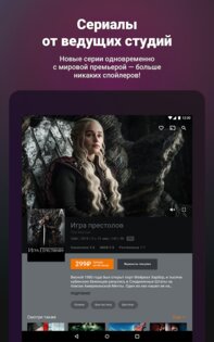 Wink 1.44.1. Скриншот 16
