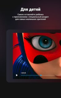 Wink 1.44.1. Скриншот 17