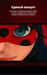 Wink 1.44.1. Скриншот 18