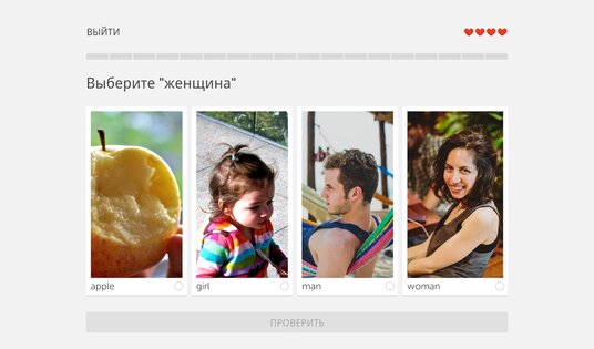 Duolingo 6.60.6. Скриншот 9