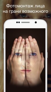 Photo Lab 3.13.80. Скриншот 4