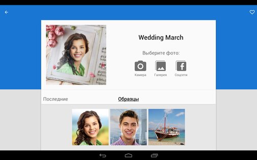 Photo Lab 3.13.80. Скриншот 11