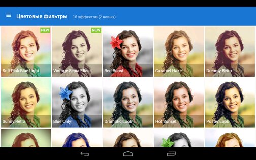 Photo Lab 3.13.80. Скриншот 13