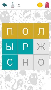 Филворды 4.9.1. Скриншот 10