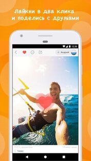 Kwai 12.11.20.542802. Скриншот 2