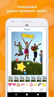 Kwai 12.11.20.542802. Скриншот 4