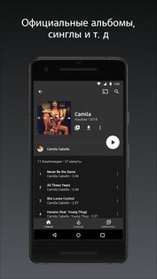 YouTube Music 8.49.55. Скриншот 1