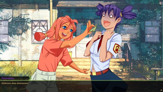 Бесконечное Лето 1.8. Скриншот 18