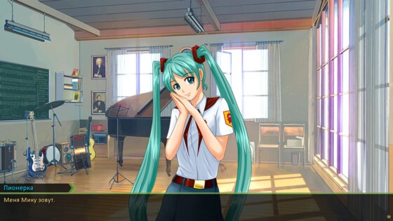 Бесконечное Лето 1.8. Скриншот 16