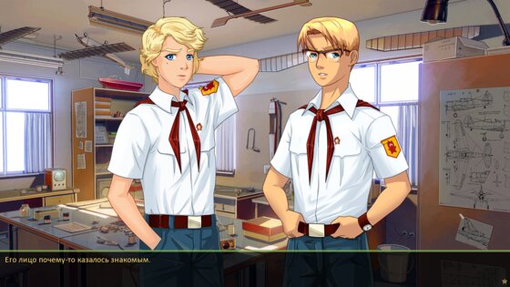 Бесконечное Лето 1.8. Скриншот 17