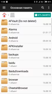 File Manager + 3.6.7. Скриншот 2