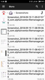 File Manager + 3.6.7. Скриншот 7