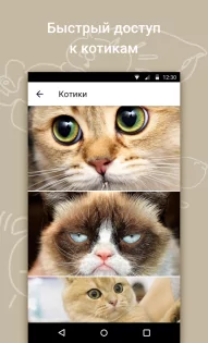 Яндекс Клавиатура 110.23. Скриншот 4